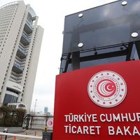 Bilim