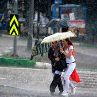 Çevre